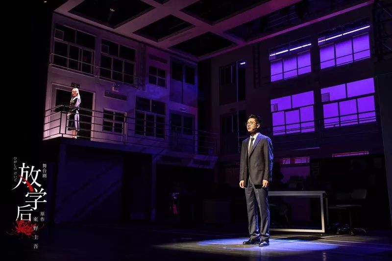 2021舞台剧《放学后》宁波站