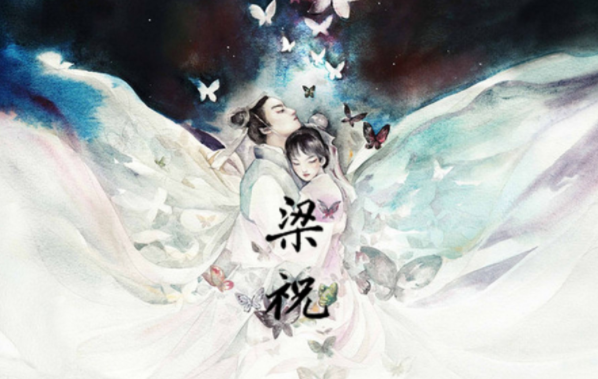 2021“梁祝”钢琴、小提琴唯美经典名曲音乐会-北京站 2021“梁祝”钢琴、小提琴唯美经典名曲音乐会-北京站