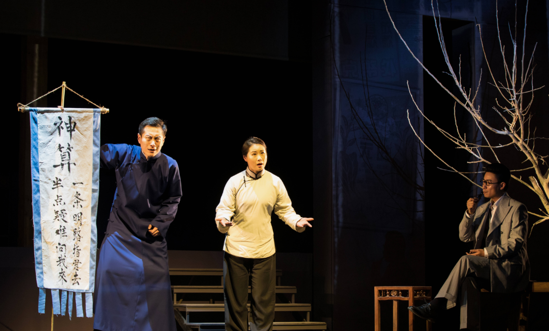 2021话剧《新新旅馆》绍兴站