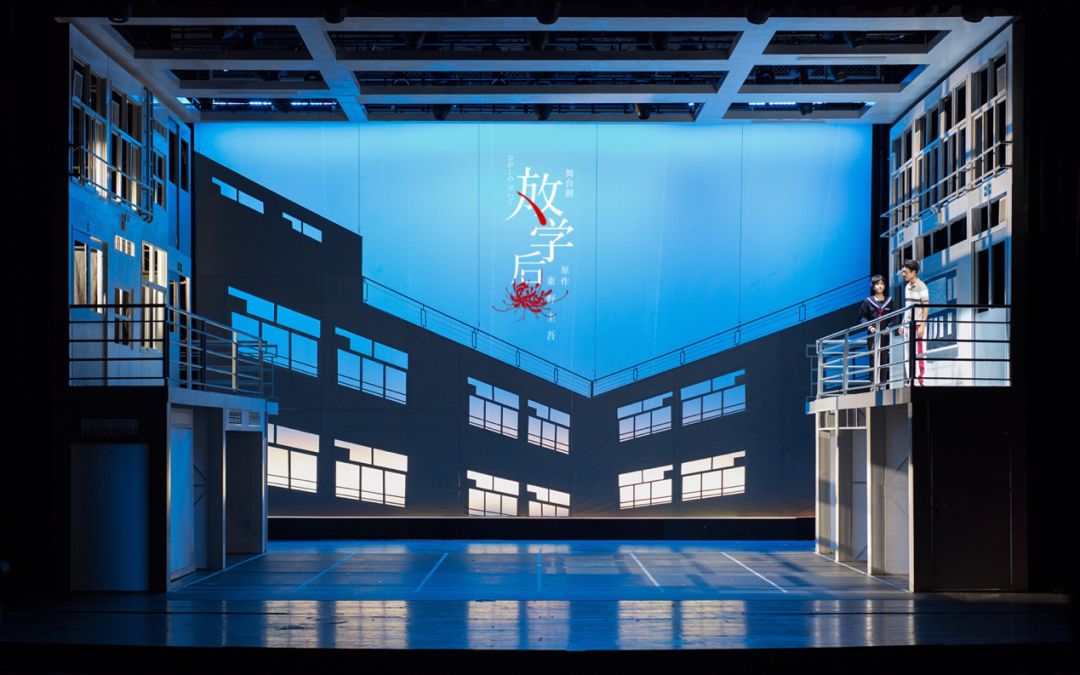 舞台剧《放学后》宁波站