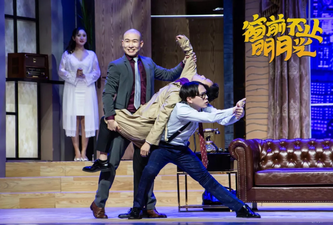 2021舞台剧《窗前不止明月光》绍兴站