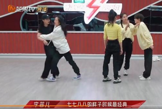 《浪姐2》李菲兒 張馨予意見不合起衝突