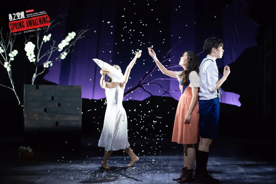 音乐剧《春之觉醒》厦门站