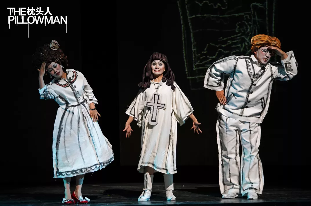 2023话剧《枕头人》南京站时间+地点+票价