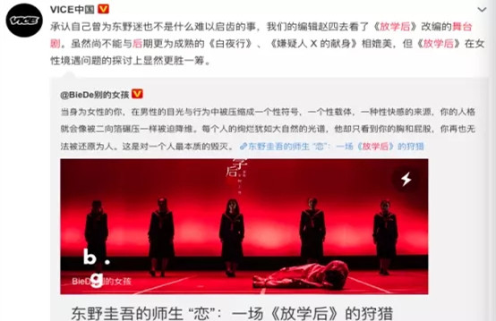 东野圭吾成名作改编·悬疑舞台剧《放学后》【2021常熟城市话剧节】-苏州站