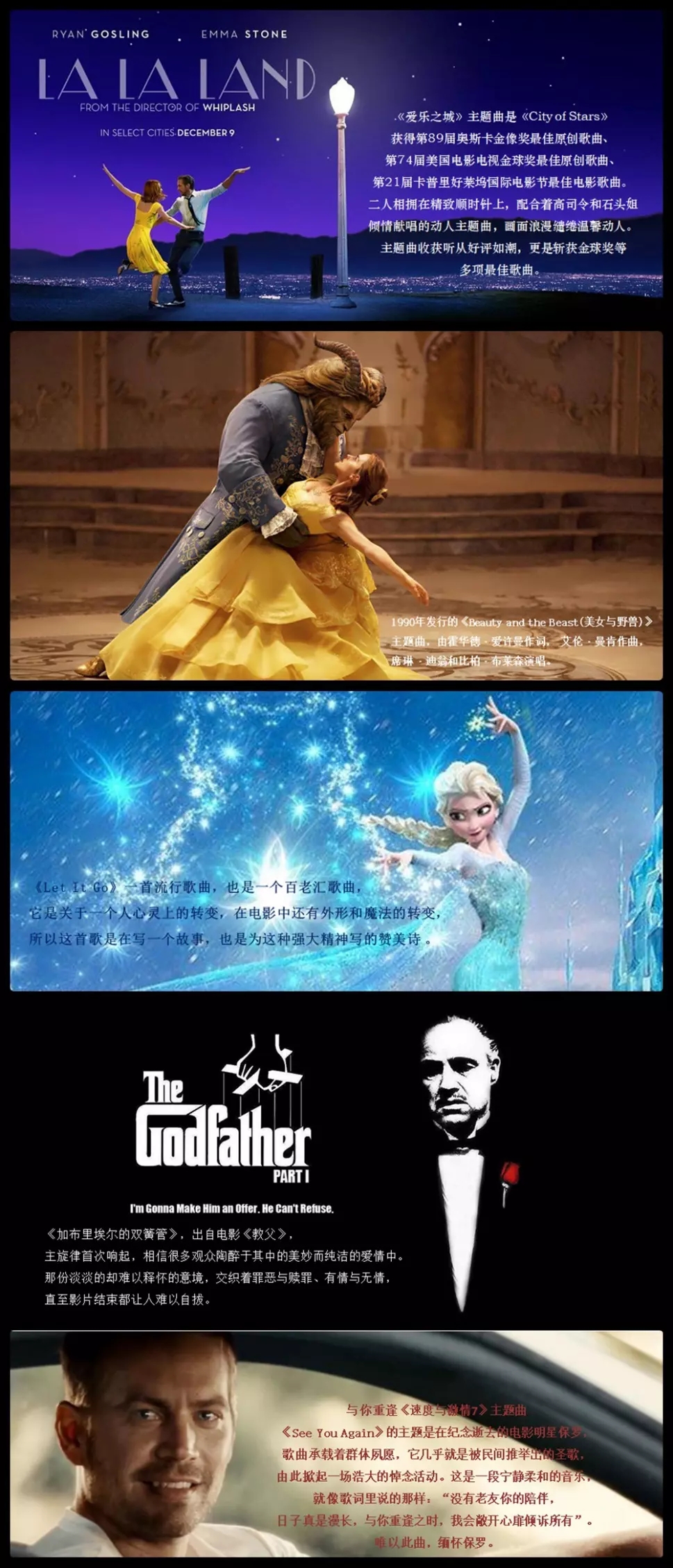 2021爱乐之城唯美浪漫电影音乐会-广州站 2021爱乐之城唯美浪漫电影音乐会-广州站