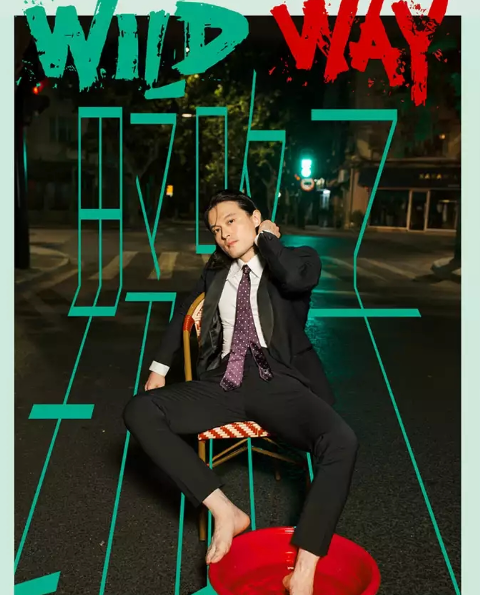 2021刘令飞成都演唱会