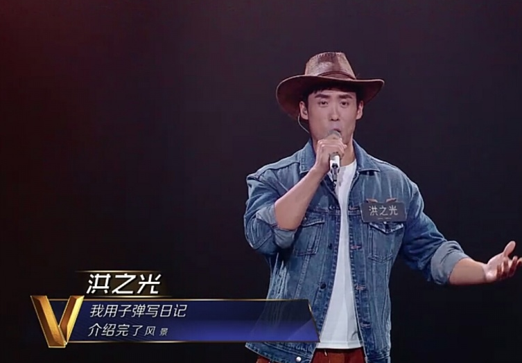 2021洪之光北京演唱会