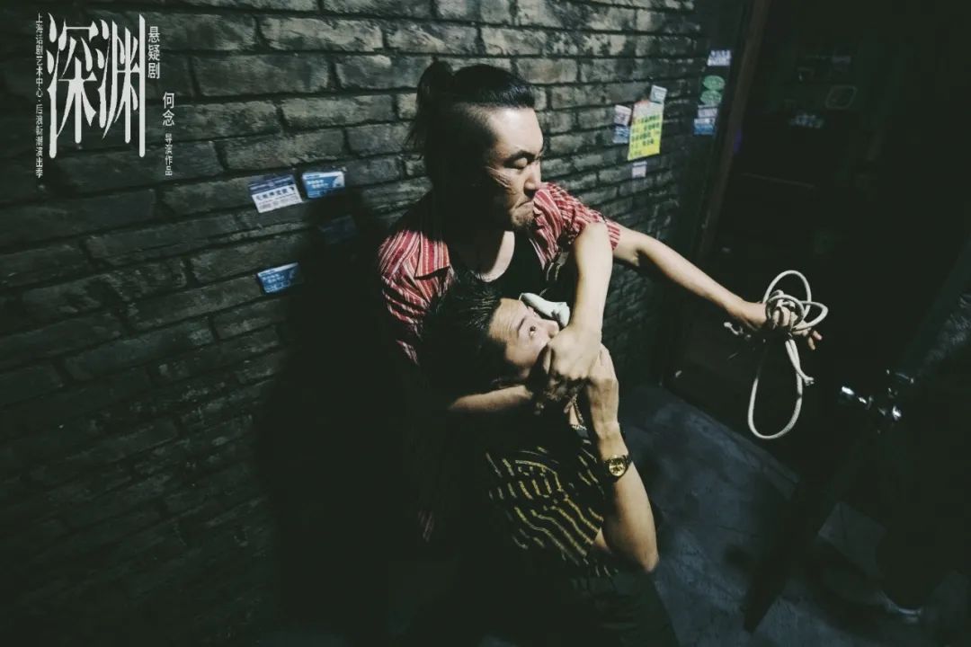 2021悬疑剧《深渊》青岛站