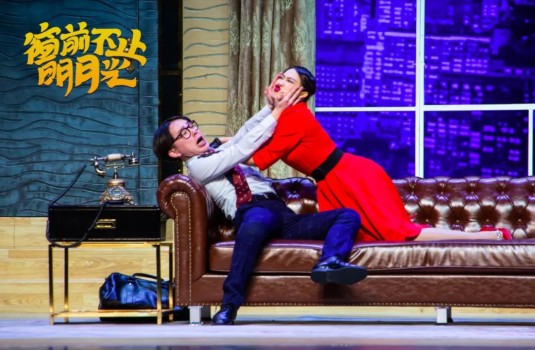 2021舞台剧《窗前不止明月光》绍兴站