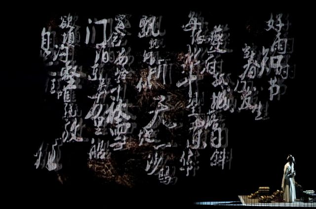 2021舞剧《杜甫》杭州站