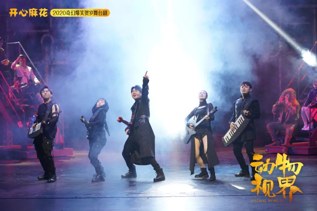 2021舞台剧《动物视界》天津站