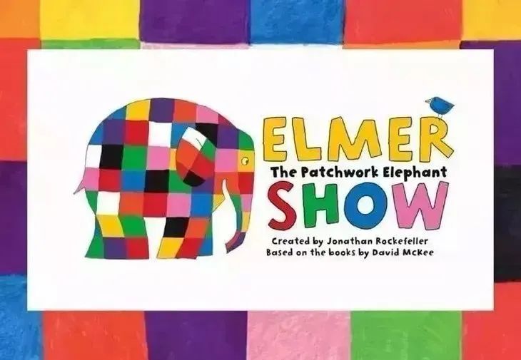 2021音乐剧《花格子大象艾玛》福州站