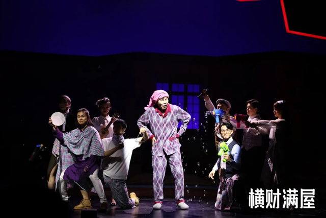 2021舞台剧《横财满屋》郑州站