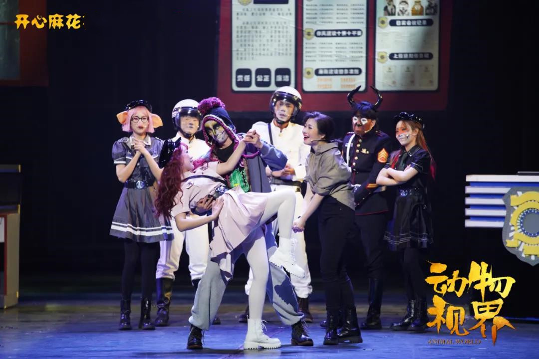 2021舞台剧《动物视界》天津站