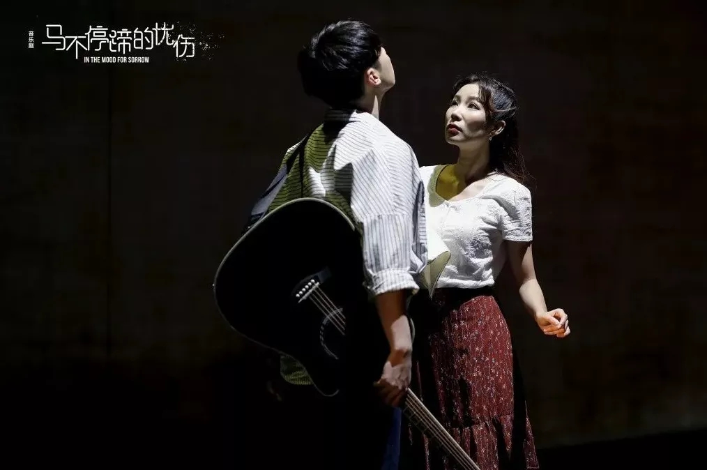 2021华语原创音乐剧《马不停蹄的忧伤》-太原站