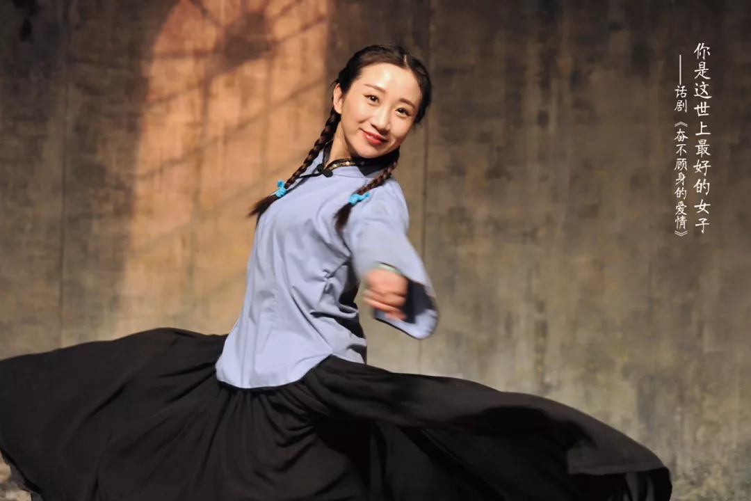 2021喜剧《奋不顾身的爱情》天津站