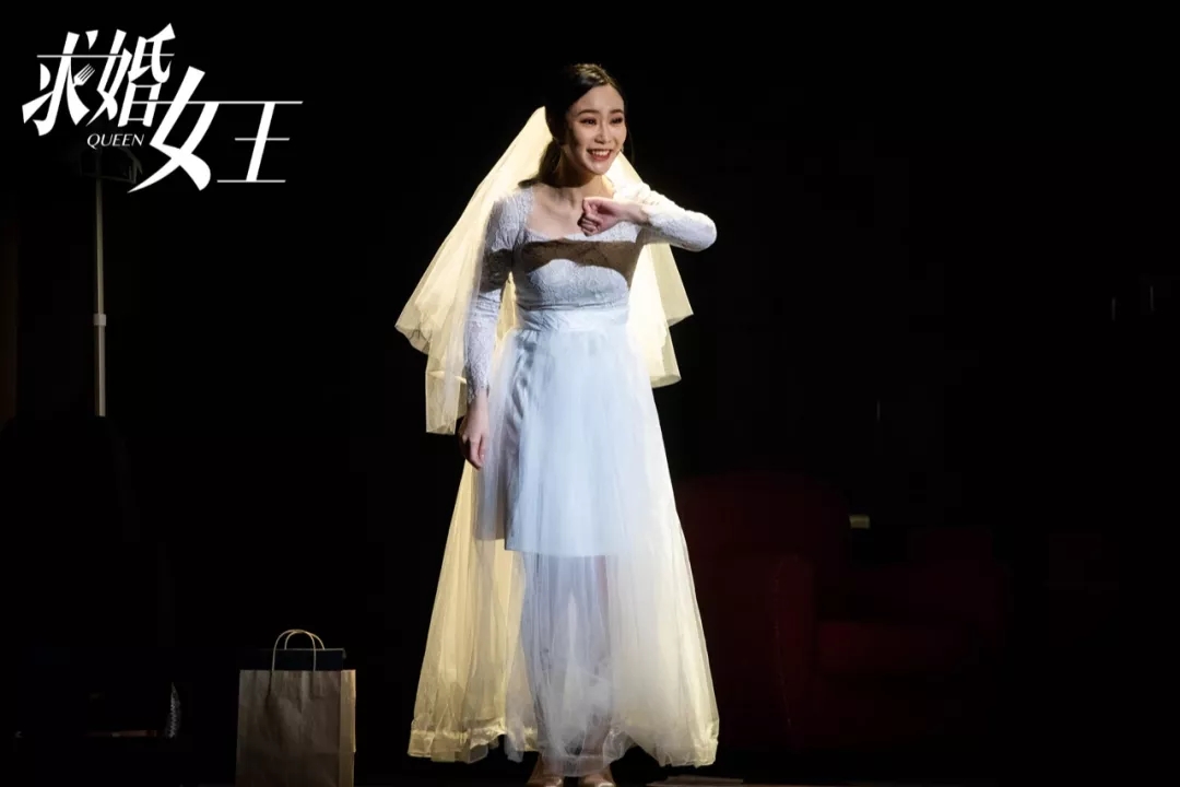 2021音乐剧《求婚女王》杭州站