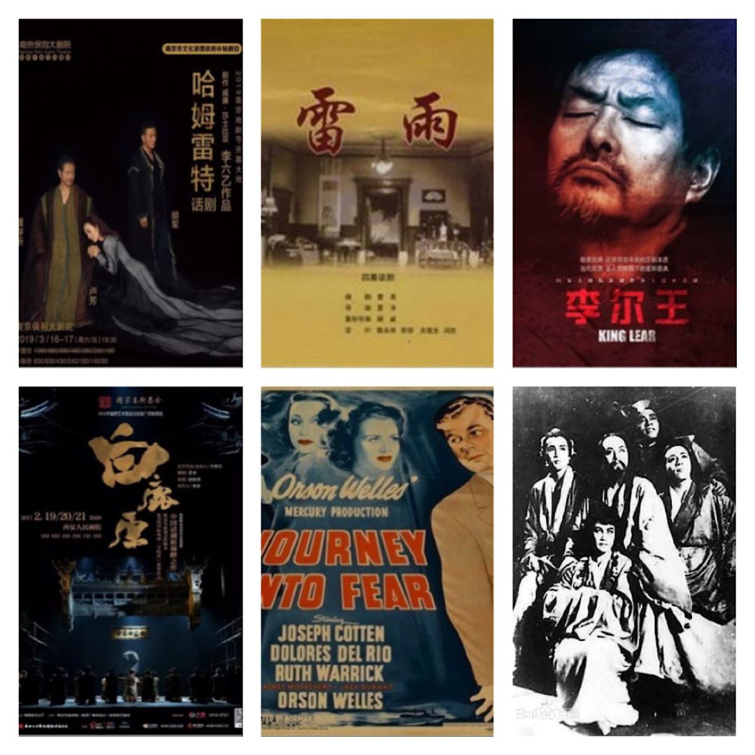 2021听见美成都朗诵会