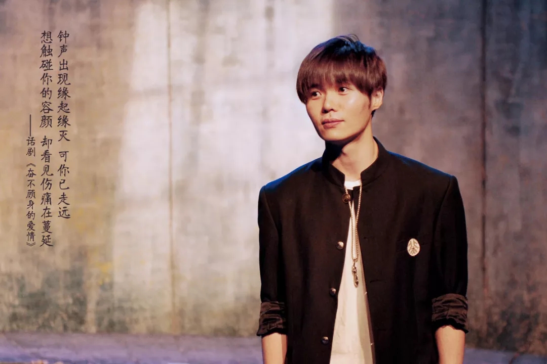 2021喜剧《奋不顾身的爱情》天津站