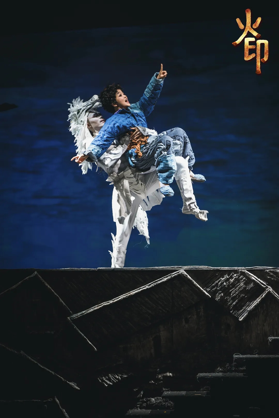 2021舞台剧《火印》马鞍山站