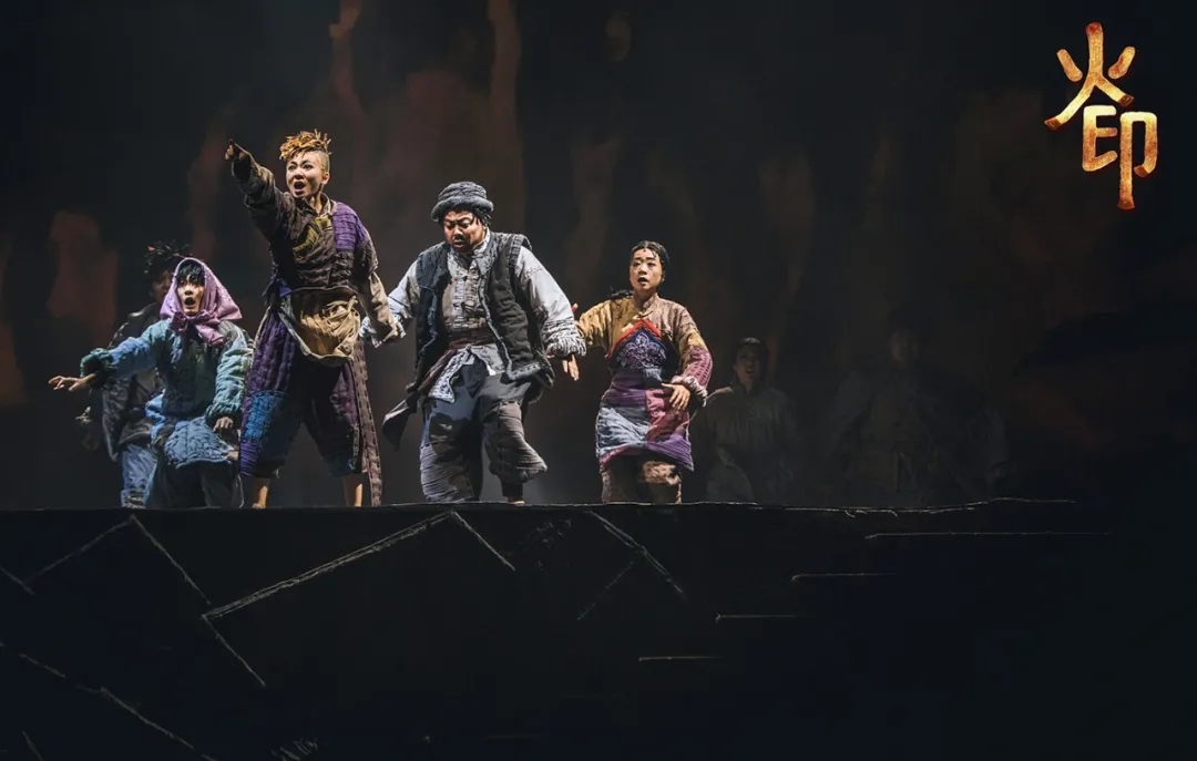 2021舞台剧《火印》马鞍山站