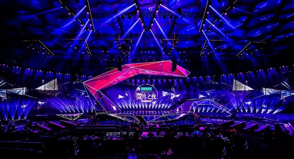 2023上海微博之夜订票方式购票指南及座位图