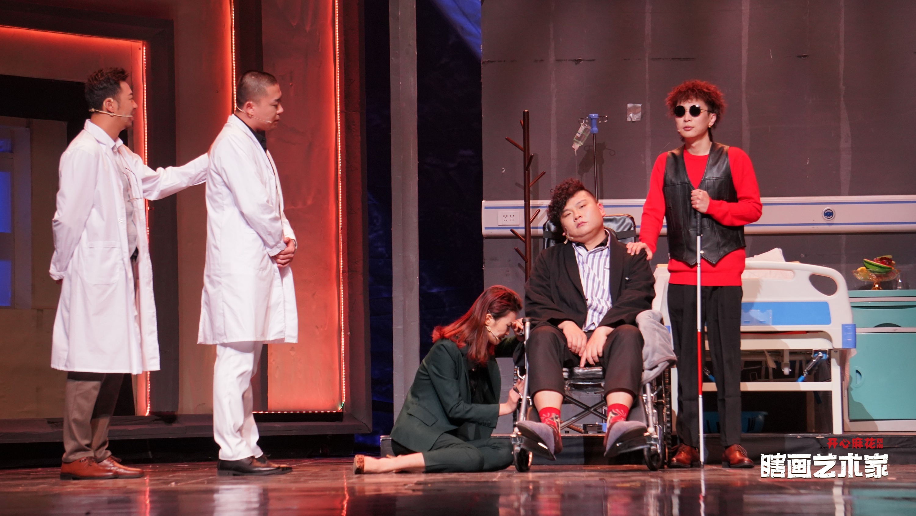 舞台剧《瞎画艺术家》郑州站什么时候开始？票价多少？