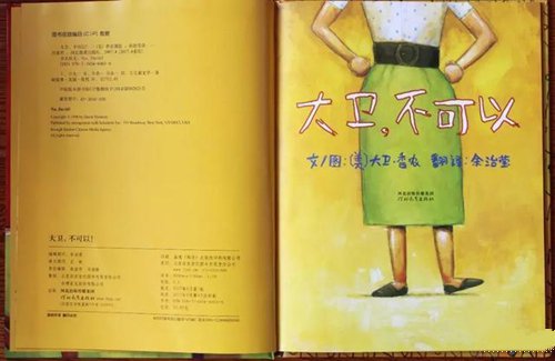 2021亲子剧《大卫不可以》太原站信息一览（时间+地点+门票）
