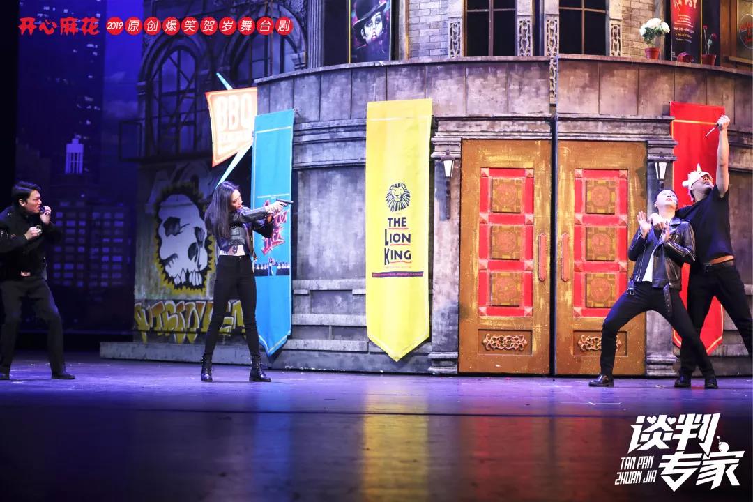 2021舞台剧《谈判专家》珠海站演出详情（时间、地点、票价）