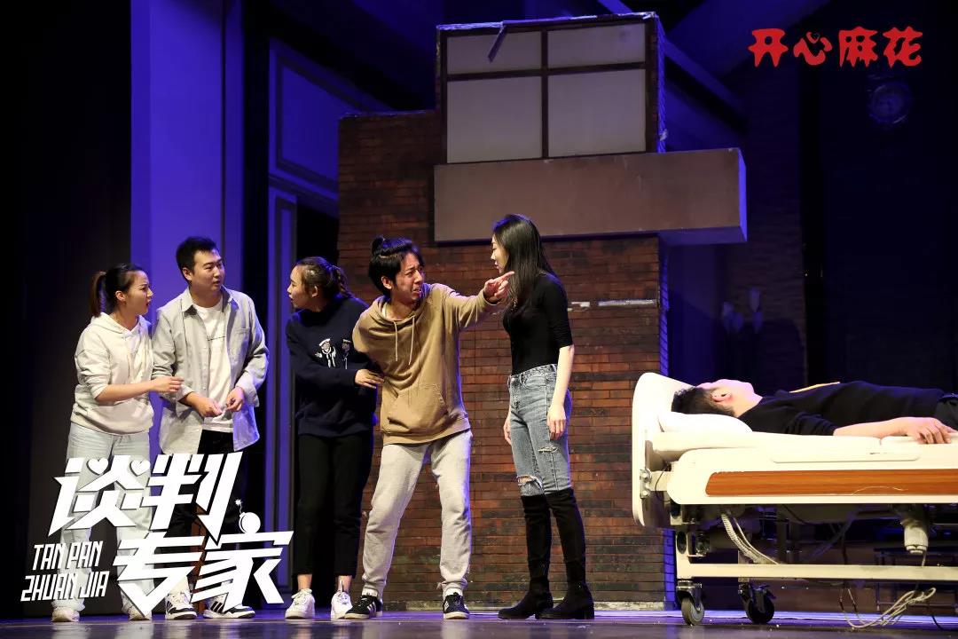 2021舞台剧《谈判专家》珠海站演出详情（时间、地点、票价）