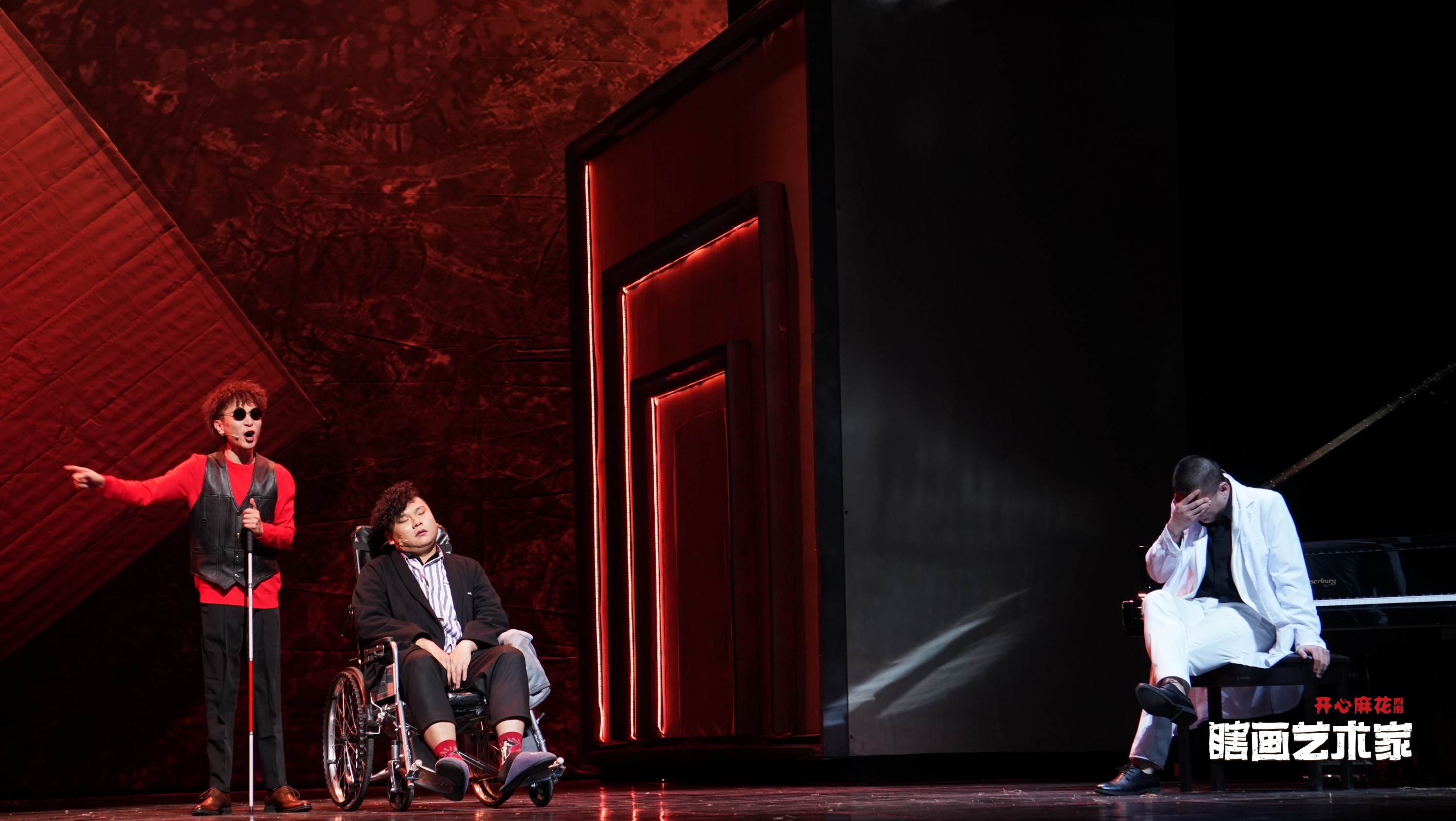 舞台剧《瞎画艺术家》郑州站什么时候开始？票价多少？