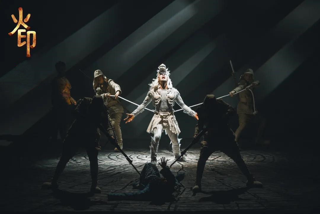 舞台剧《火印》马鞍山站(时间+地点+票价) 舞台剧《火印》马鞍山站(时间+地点+票价)