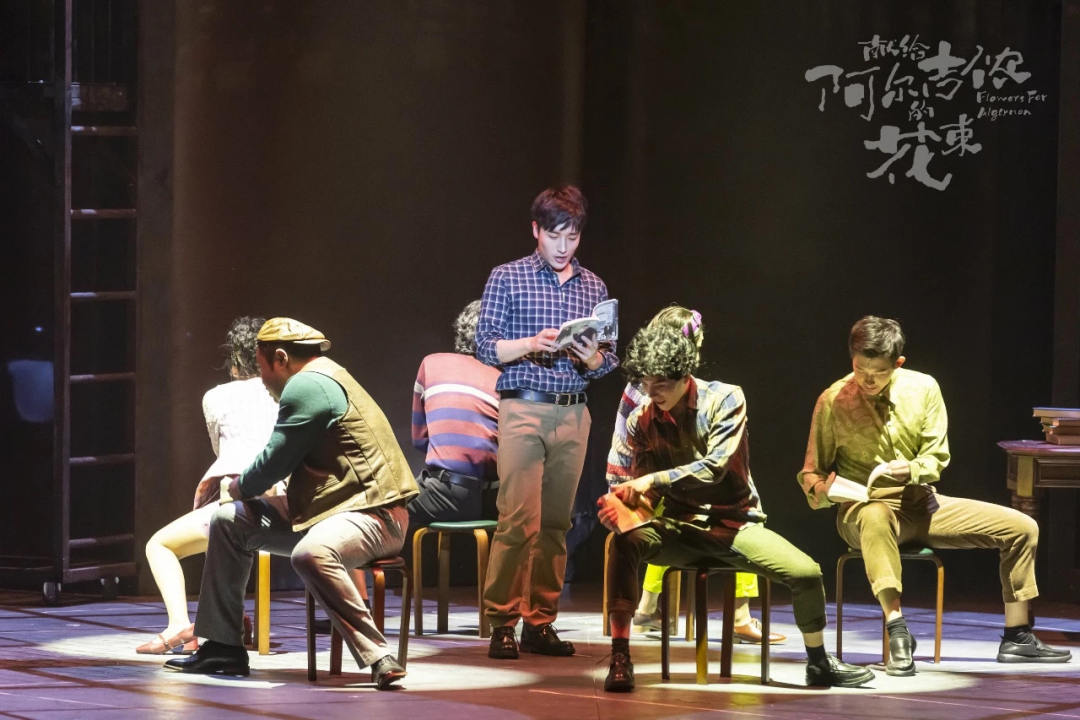 2021音乐剧《献给阿尔吉侬的花束》济南站时间、地点、票价