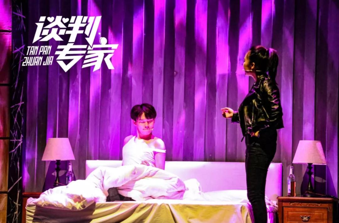 2021舞台剧《谈判专家》珠海站演出详情及时间地点