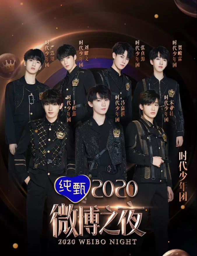 2023上海微博之夜(时间+场馆+订票方式) 2023上海微博之夜(时间+场馆+订票方式)