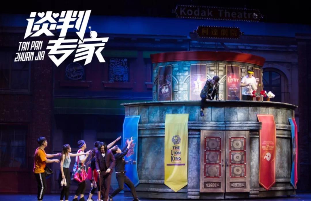 2021舞台剧《谈判专家》珠海站(时间+地点+票价) 2021舞台剧《谈判专家》珠海站(时间+地点+票价)