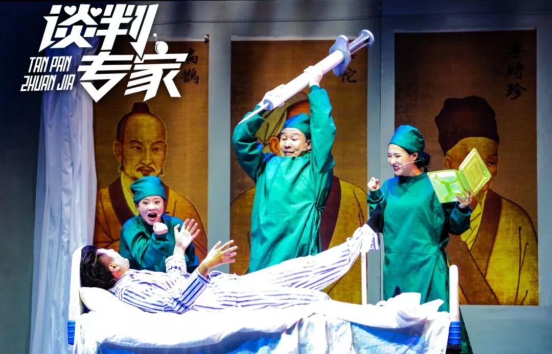 2021舞台剧《谈判专家》珠海站演出详情及时间地点