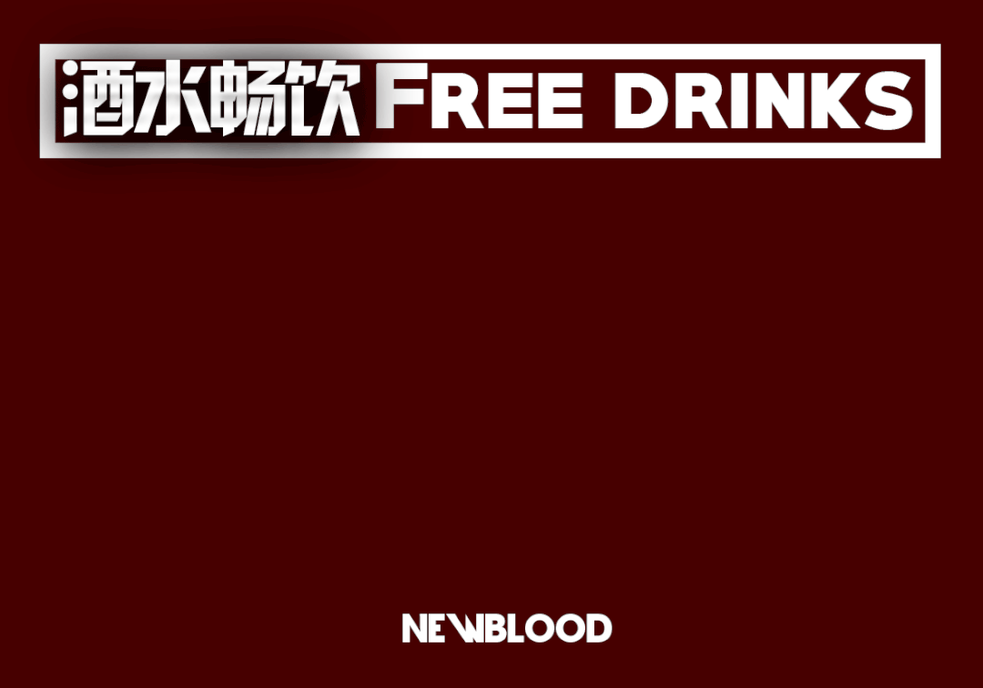 2022北京春心燥动电音节演出详情及订票方式