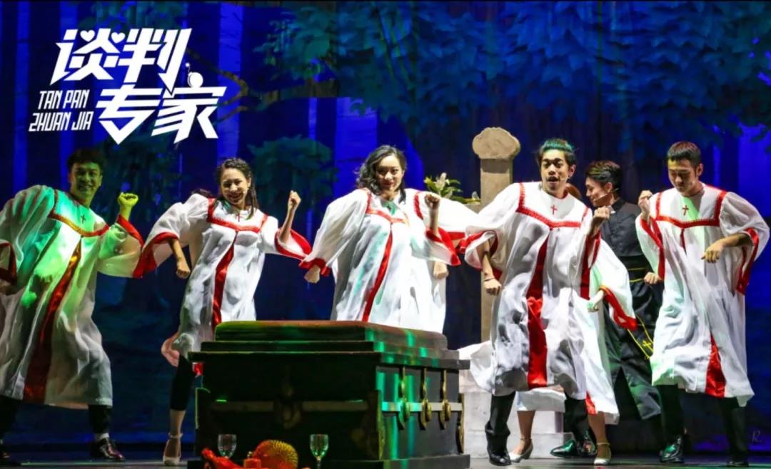 2021舞台剧《谈判专家》珠海站(时间+地点+票价) 2021舞台剧《谈判专家》珠海站(时间+地点+票价)