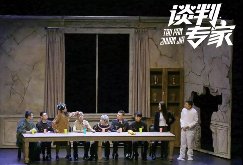 2021舞台剧《谈判专家》珠海站演出详情及时间地点