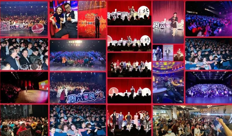 2021《笑喷了 开心小剧场》北京脱口秀时间、地点、门票价格 2021《笑喷了 开心小剧场》北京脱口秀时间、地点、门票价格