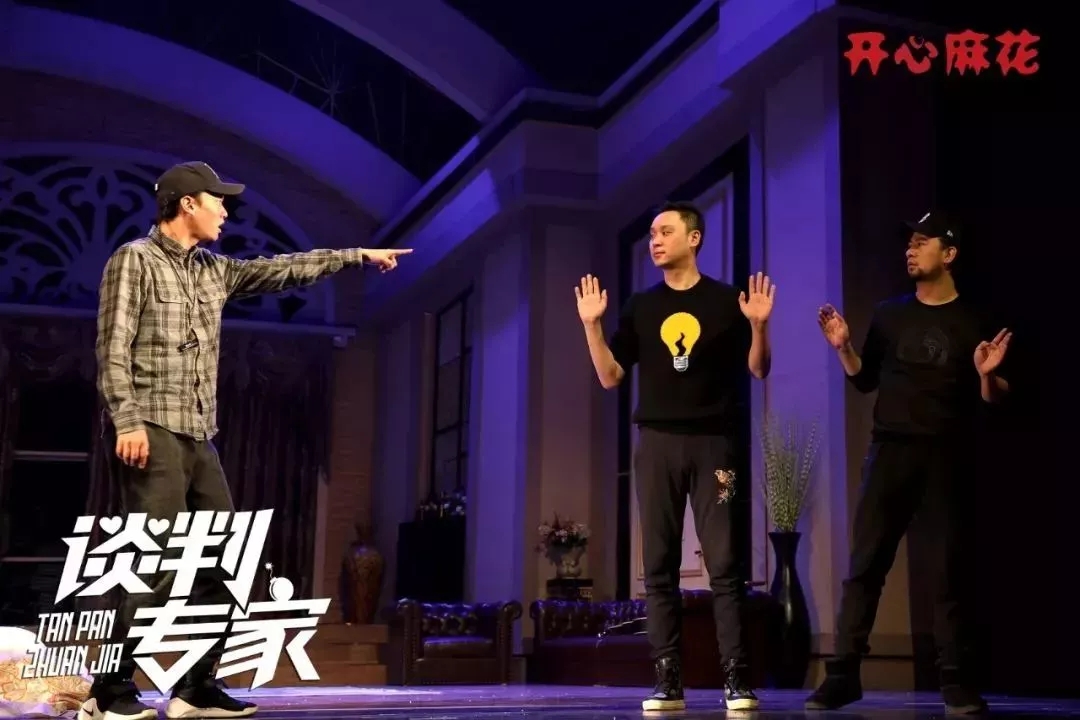 2021舞台剧《谈判专家》珠海站时间+地点+门票一览