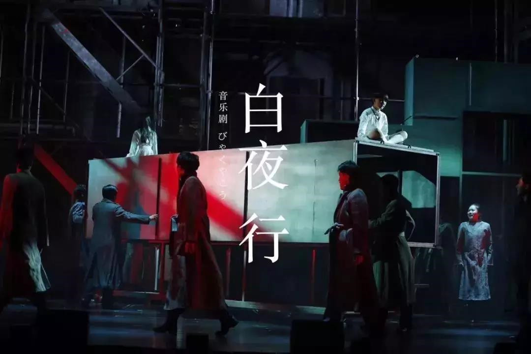 2021音乐剧《白夜行》广州站（时间+地点+票价）