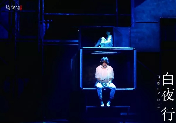 2021音乐剧《白夜行》广州站时间、地点、演出介绍