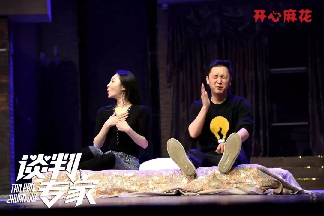 2021舞台剧《谈判专家》珠海站时间+地点+门票一览