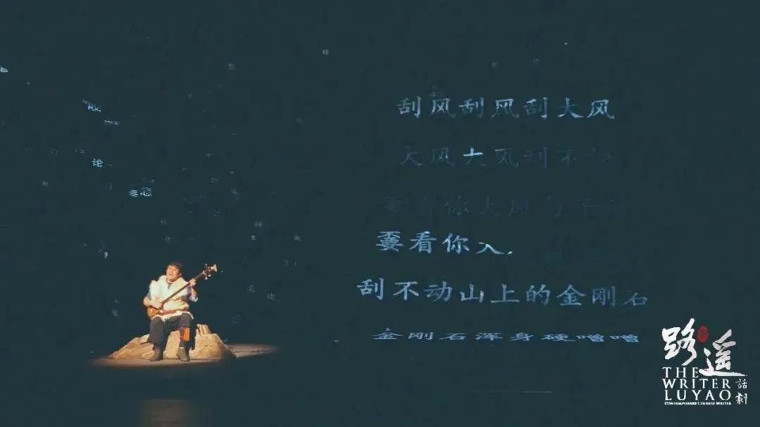 2021话剧《路遥》太原站时间、地点、门票价格