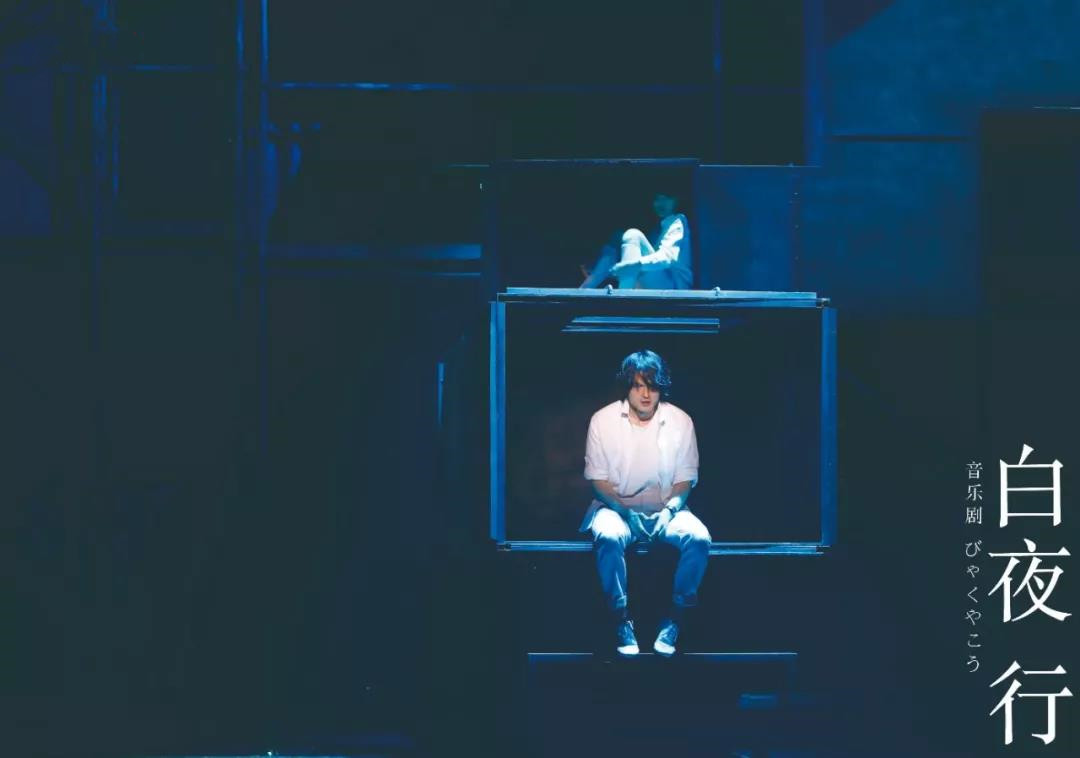 2021音乐剧《白夜行》广州站（时间+地点+票价）