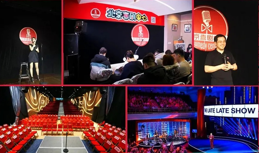 2021《笑喷了 开心小剧场》北京脱口秀时间、地点、门票价格 2021《笑喷了 开心小剧场》北京脱口秀时间、地点、门票价格