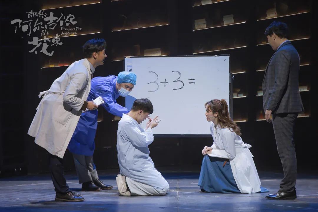 2021音乐剧《献给阿尔吉侬的花束》济南站（时间+地点+订票方式）